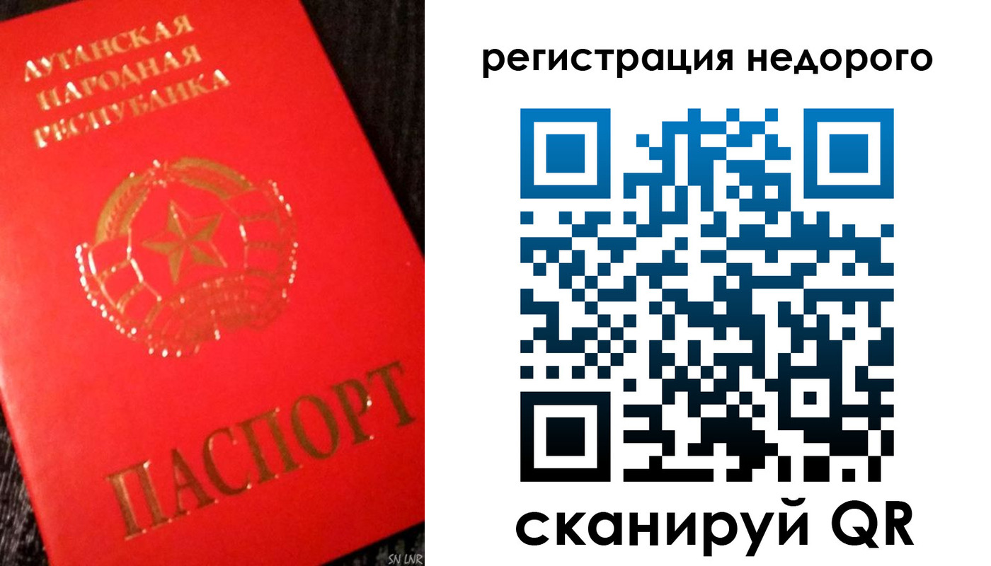 прописка иностранных граждан в Нефтегорске