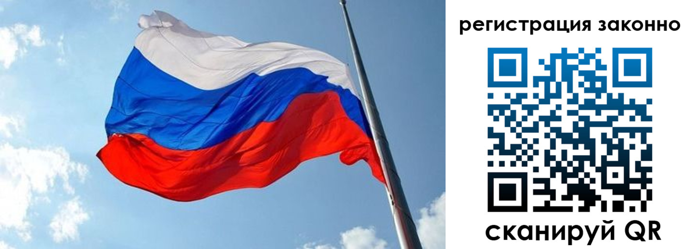 прописка для кредита в Нефтегорске