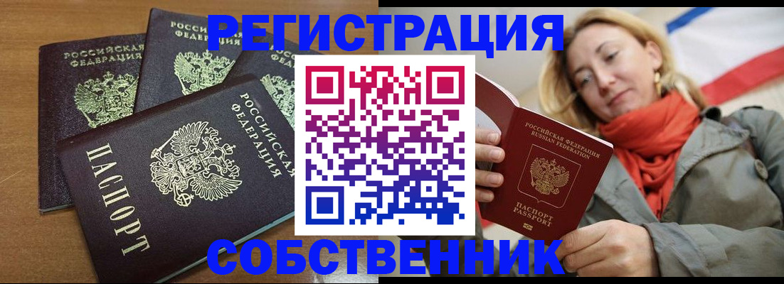 найти адрес прописки в Нефтегорске